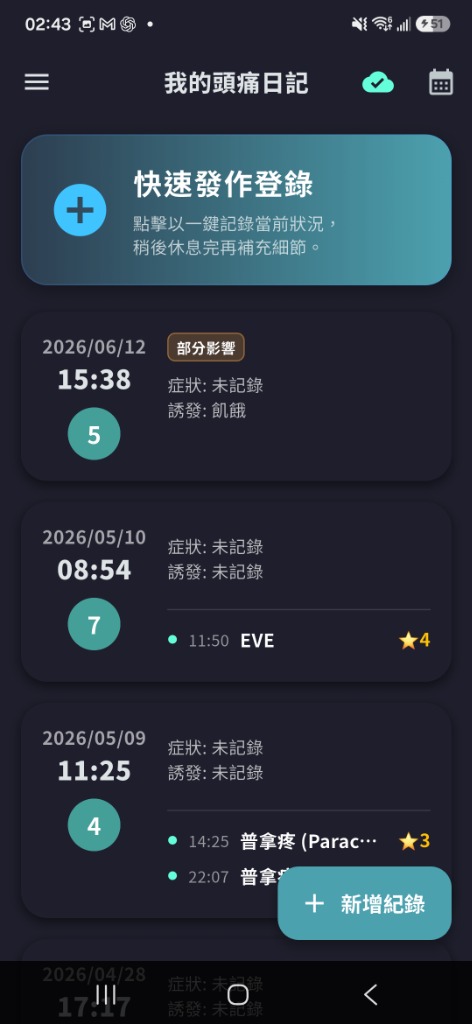 MigraLog App Home Screen