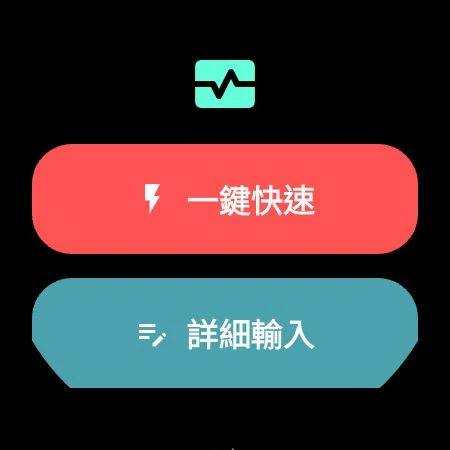 Watch Main Screen
